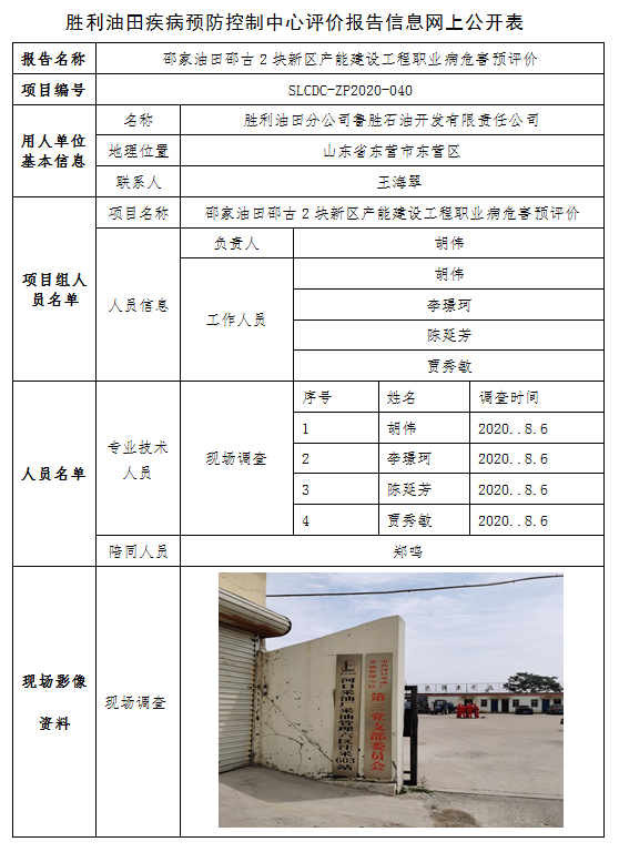 img_20210402_682215840219.png