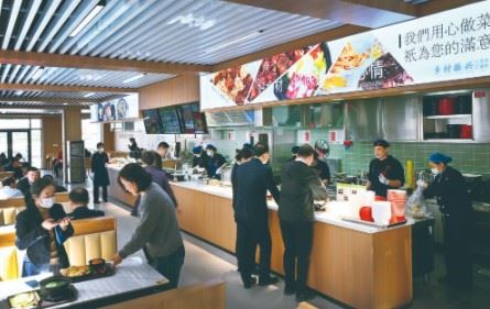 油田首个乡村振兴示范餐厅开业